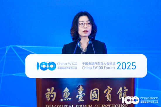 国际论坛顺利召开，共议全球汽车电动化合作、转型之策｜百人会论坛2025