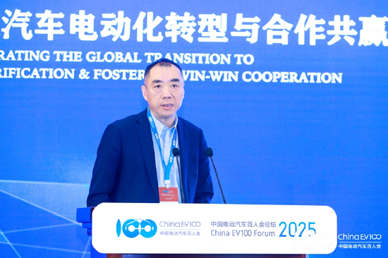 国际论坛顺利召开，共议全球汽车电动化合作、转型之策｜百人会论坛2025