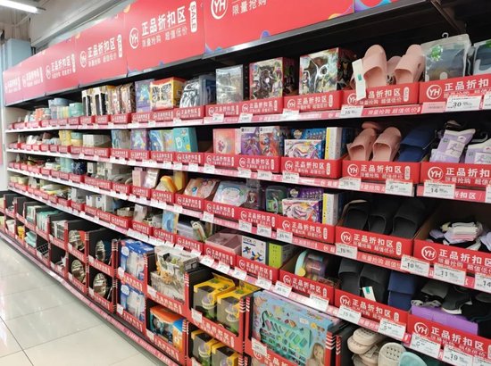 永辉铁血改革:继砍掉 CEO 之后,又要砍掉经销商?不配合就停止进货