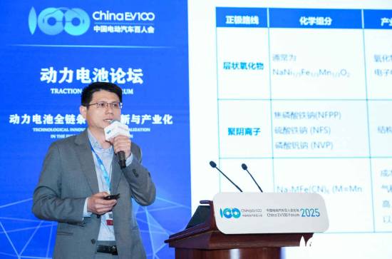 宋杰:普鲁士蓝技术路线在钠电领域拥有独特优势
