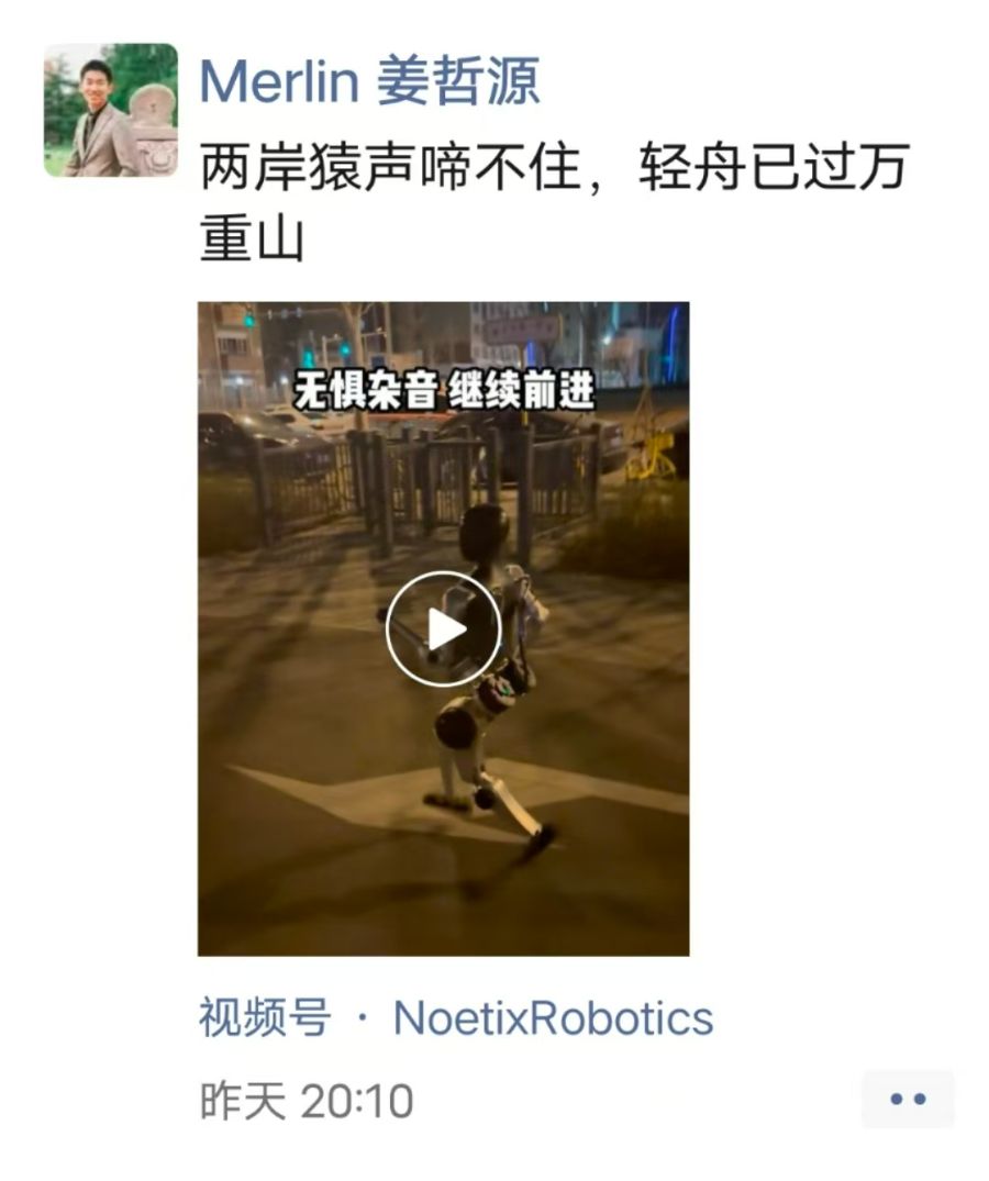 人形机器人有泡沫？朱啸虎“批量退出”，星海图、松延动力创始人接连回应