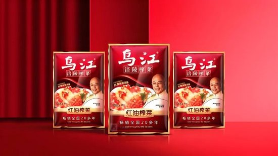 重庆食品带头大哥:连续两年业绩不增长,巴渝食企困境何解?