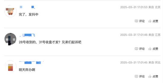 皇氏集团涉嫌信披违法违规,被证监会立案