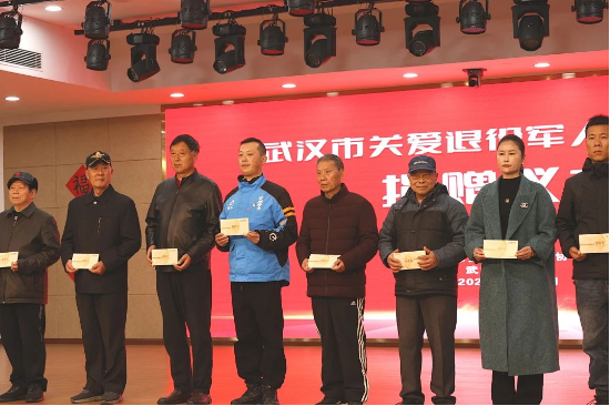 慈铭体检于武汉启动公益行动，为退役军人健康“护航”