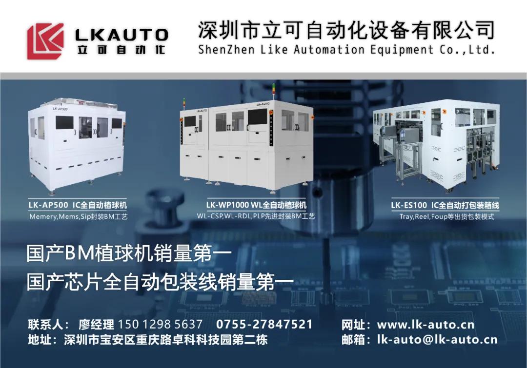 突发!曝:科技巨头,撤出上海!