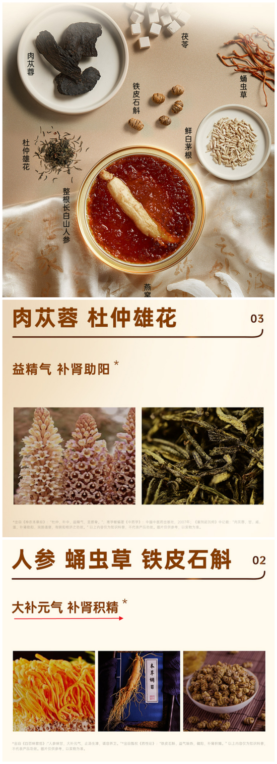 请王石代言,也缓解不了燕之屋的焦虑