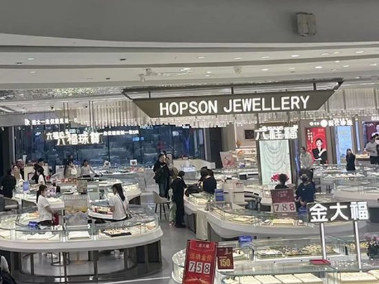 “持有的黄金首饰价格快翻倍了”,投资者却“心慌”:害怕突然崩盘