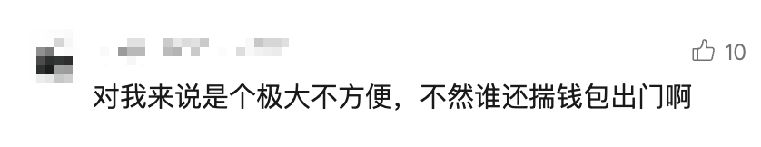 招行将于4月9日起停止ATM扫码存款服务！超50家银行宣布，停止这一服务