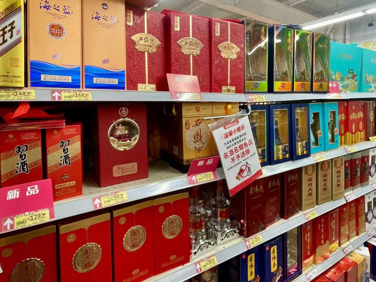 大众消费带争夺战起，谁将扛起“百元大单品”大旗？