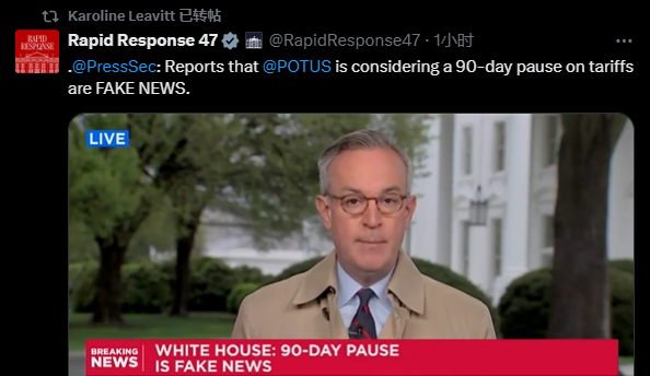 白宫“乌龙”消息让美股坐上过山车，强劲反弹30分钟后再度回落