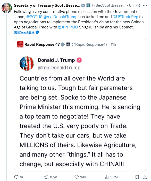 美国财长贝森特将主持与日本关税谈判 或涉及日元疲软问题