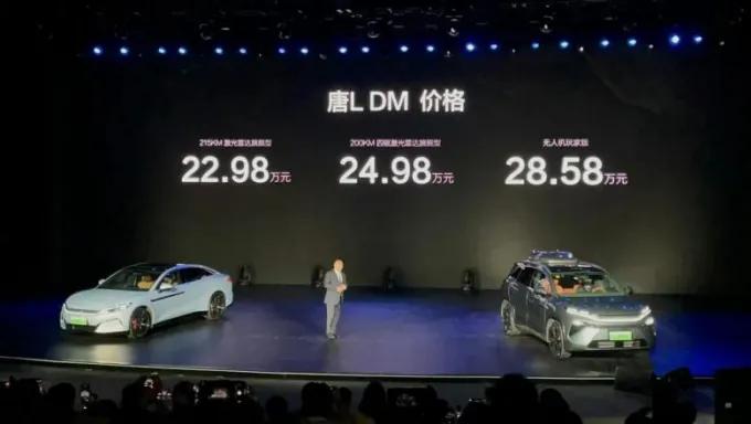 比亚迪汉L、唐L上市,30万元级车市再掀风云