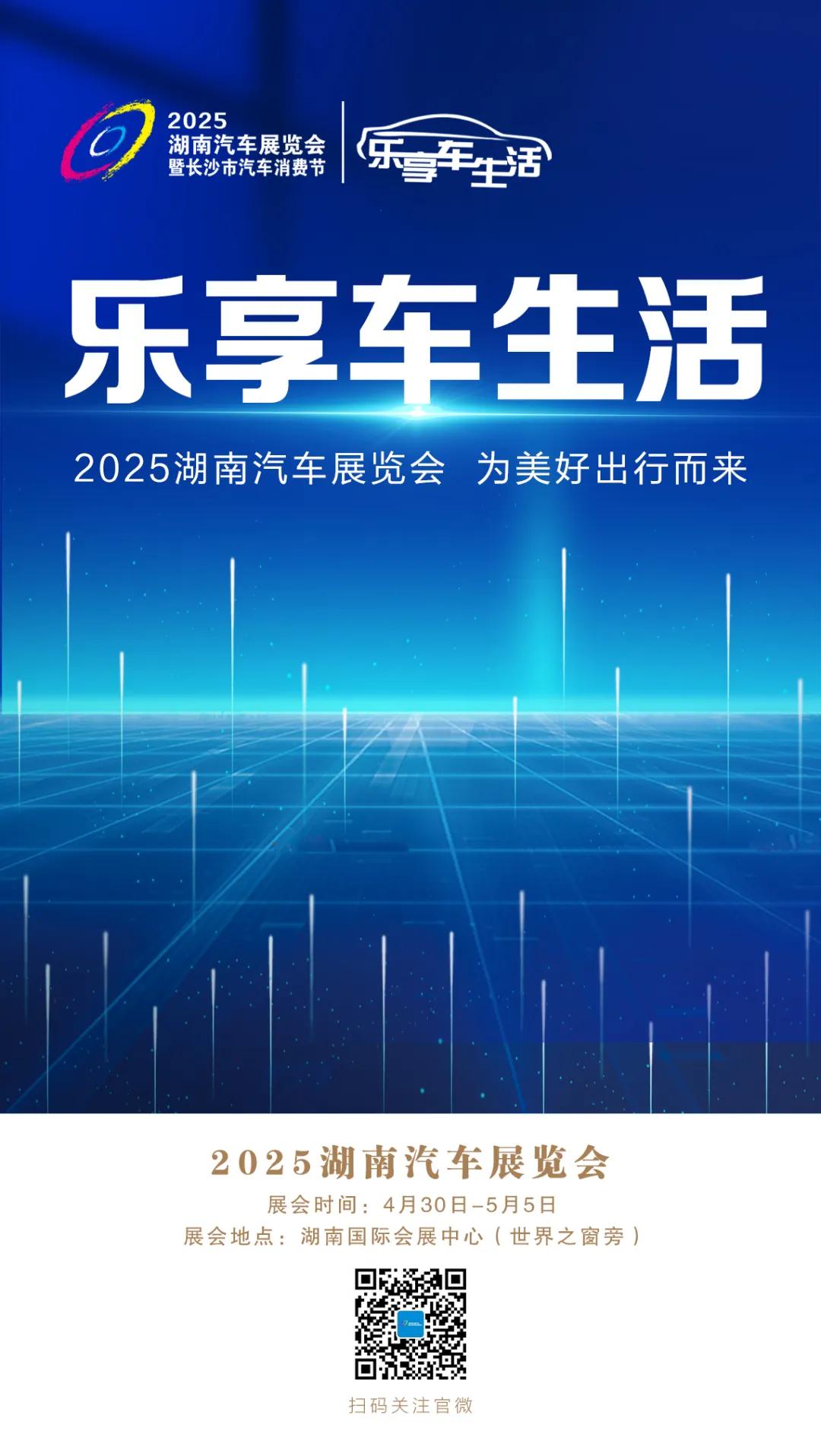比亚迪汉L、唐L上市,30万元级车市再掀风云