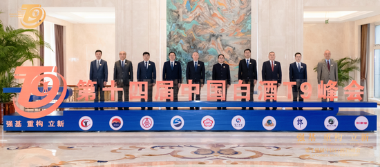 五粮液董事长曾从钦：共同推动“理性饮酒”等公益行动