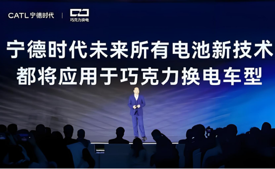 蔚来换电，终归宁王？