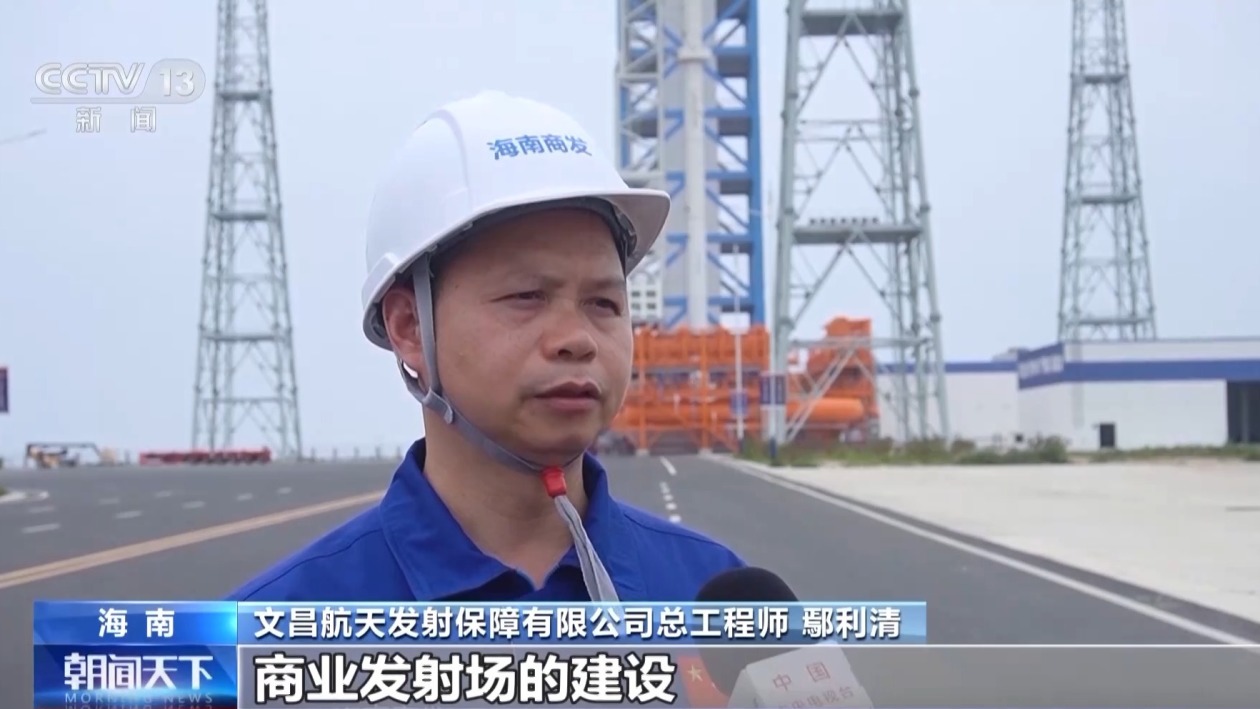 骑行游海南岛、品尝太空冰淇淋 今天逛逛消博会