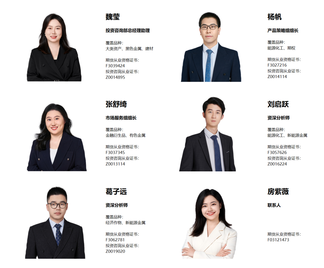 兴期研究:关税情绪冲击转向影响验证,多贵金属空大宗工业品