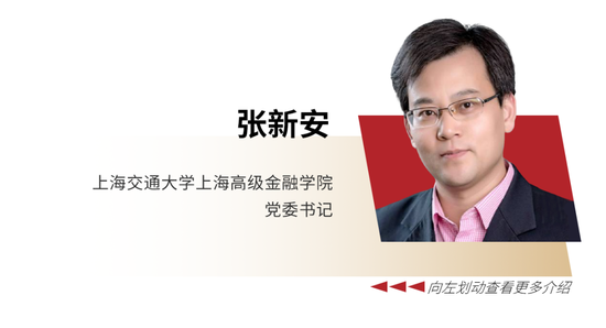 本周五，2024中国居民金融素养报告发布！ 带你洞察中国居民的金融行为与认知变化