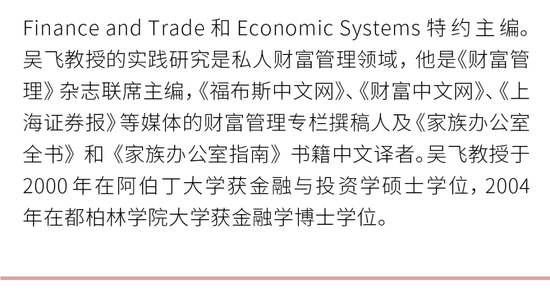 本周五，2024中国居民金融素养报告发布！ 带你洞察中国居民的金融行为与认知变化