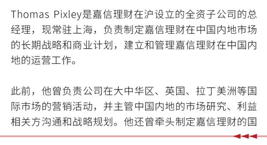 本周五，2024中国居民金融素养报告发布！ 带你洞察中国居民的金融行为与认知变化