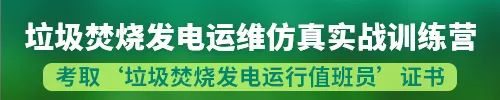 绿色动力董事长辞职
