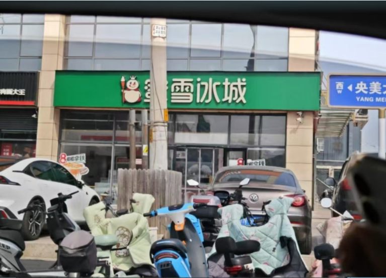 马上评|三河的教训:权力审美不能凌驾于法律之上