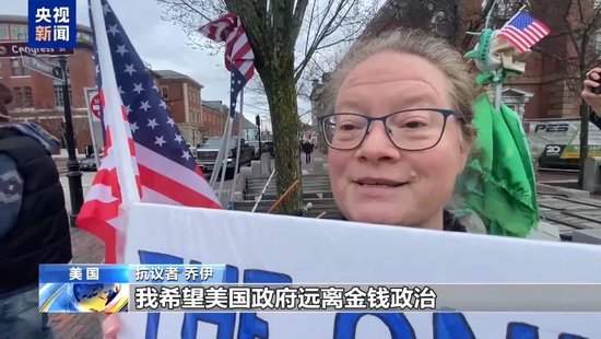 突发！美国多地举行抗议活动！