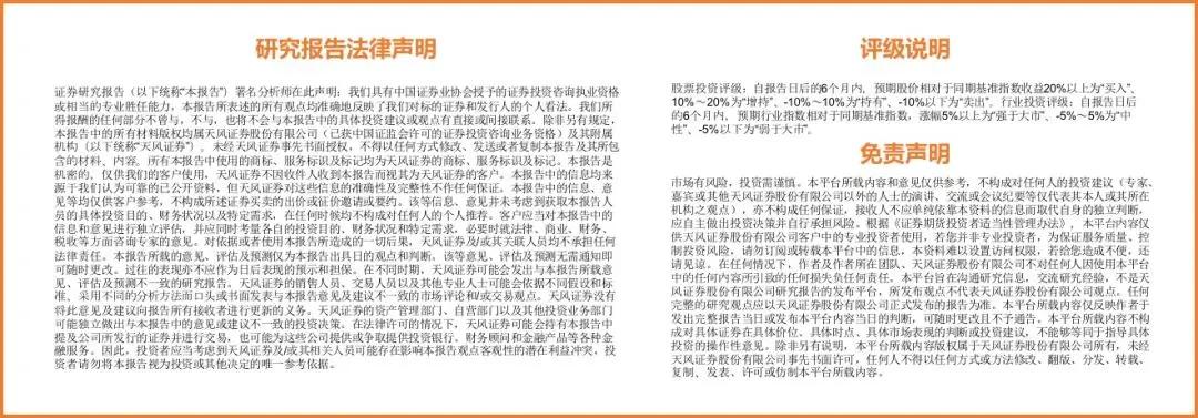 南网储能：来水转好带动调峰水电利润提升，抽蓄即将进入投产期