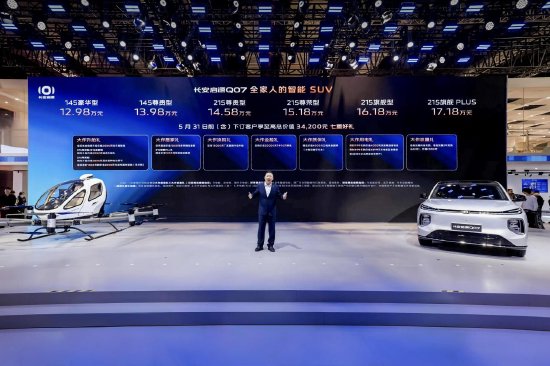 直击车展|长安汽车董事长朱华荣:力争到2030年总销量达500万辆,新能源汽车销量300万辆