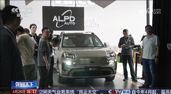 央视报道光峰科技签约法雷奥,开创中国科技出海新路径