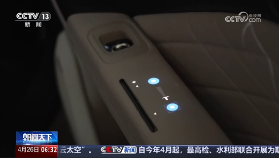 央视报道光峰科技签约法雷奥,开创中国科技出海新路径