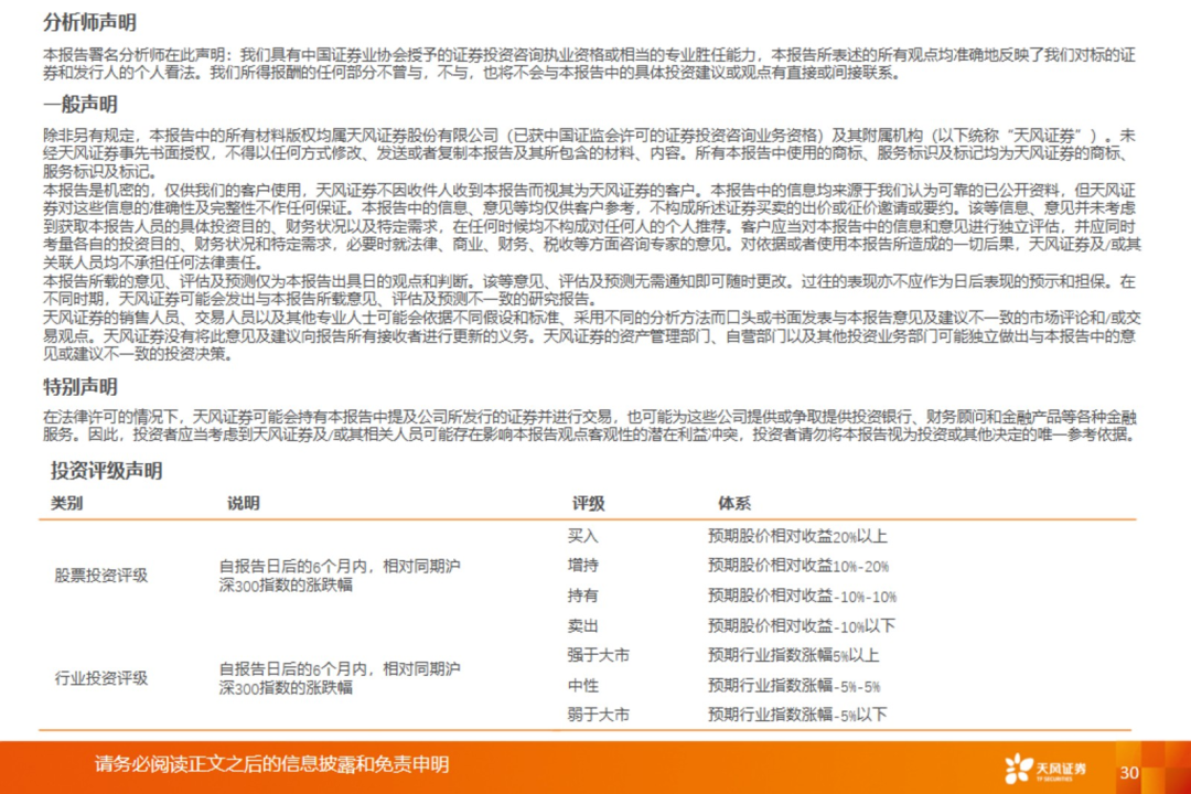 渠道革命:宠物食品千亿赛道的流量争夺战【天风农业| 行业专题】