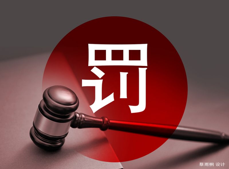 信披违规!汇洲智能收行政监管函又遭立案调查,8千余万元借款被监管重点关注