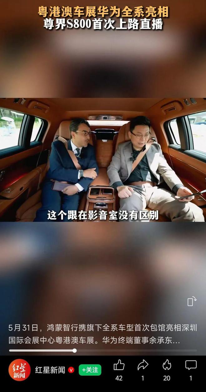 余承东称看完后一身冷汗!“按华为质量标准 有车厂一台车都不能发货”