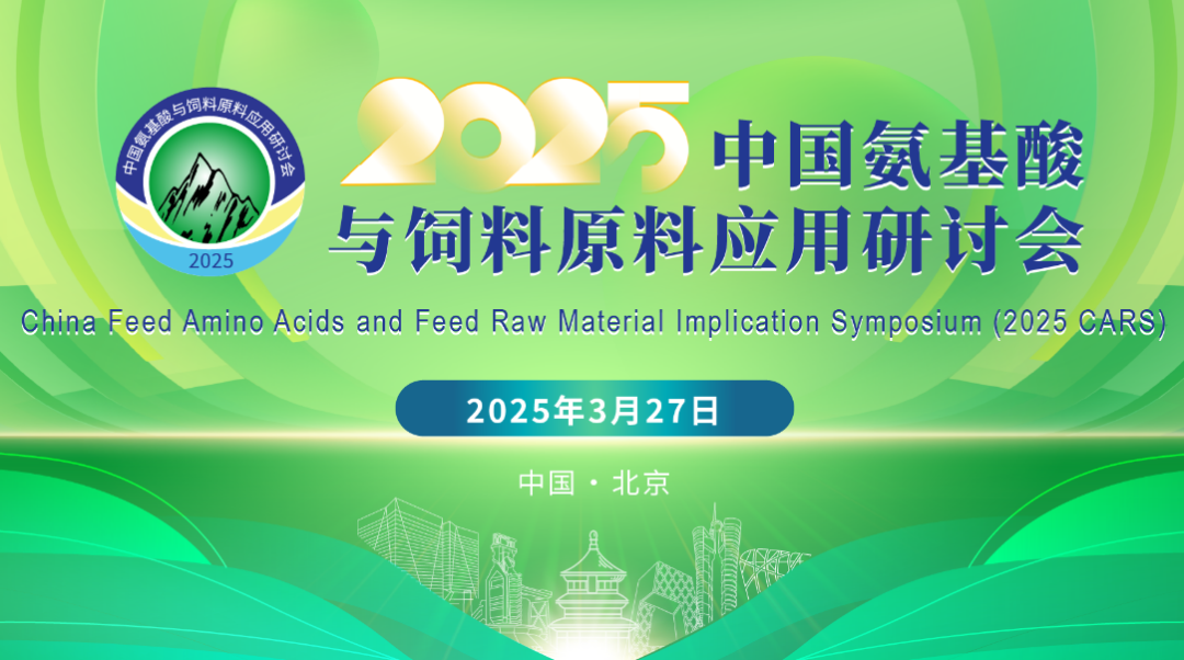禾丰股份完成13家企业收购,完善白羽肉鸡业务整体布局!丨总投资超12亿元,立华在广西共建屠宰加工项目