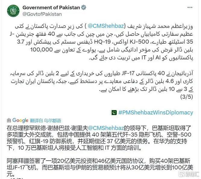 中国战机连爆大单!军工股集体“起飞”