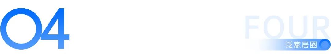 车企集体承诺“60天支付账期”,家居行业却在上演“跑路潮”