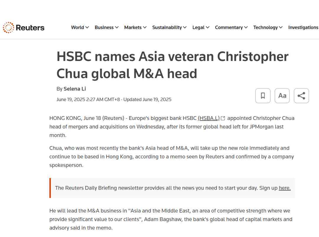 最新!汇丰任命新任全球并购业务负责人