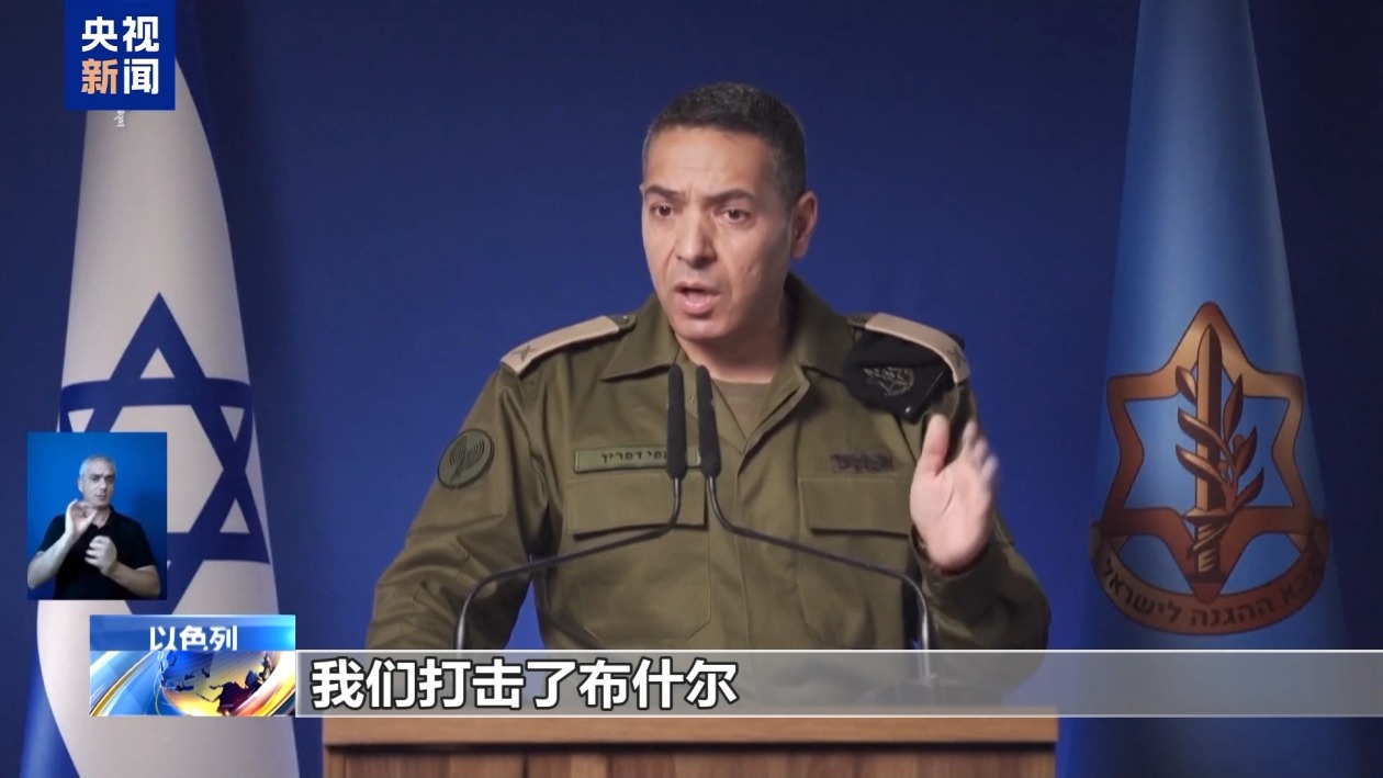 以军瞄准伊朗布什尔核电站？俄警告或酿切尔诺贝利级核灾难