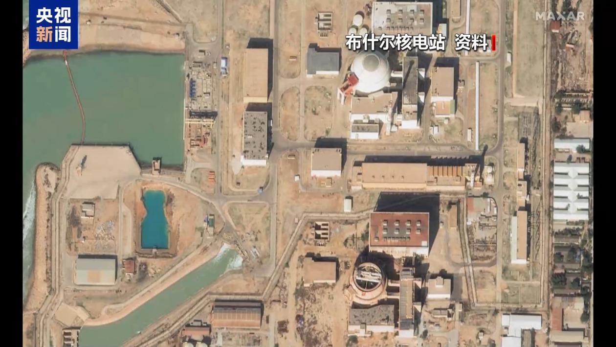 以军瞄准伊朗布什尔核电站？俄警告或酿切尔诺贝利级核灾难