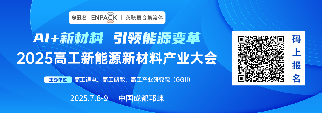 小鹏G6“导弹实测”不起火，中创新航电池扛住“地狱级”安全考验
