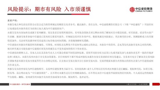 【生猪旬报】“反内卷”强预期的阶段性证伪?