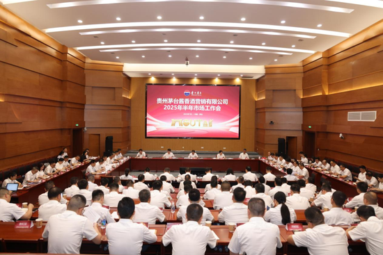 贵州茅台董事长张德芹:让消费者“想得到、看得到、买得到、喝得到、还想要”