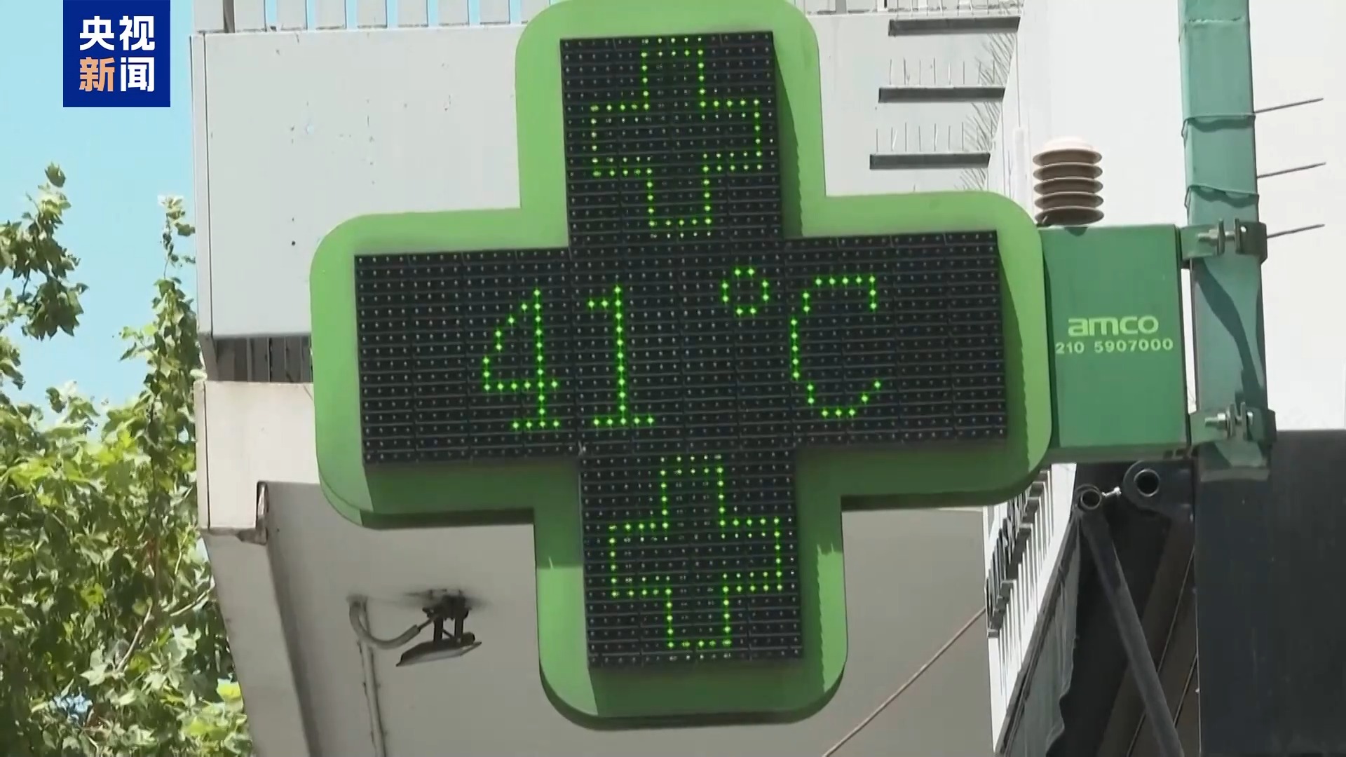 今夏以来欧洲多国遭遇高温 西欧经历“最热”六月