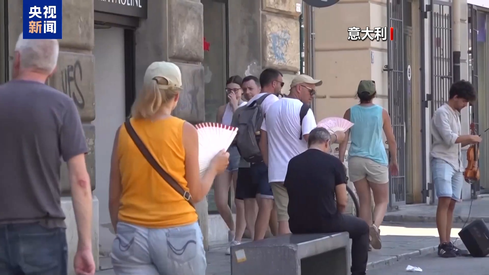 今夏以来欧洲多国遭遇高温 西欧经历“最热”六月