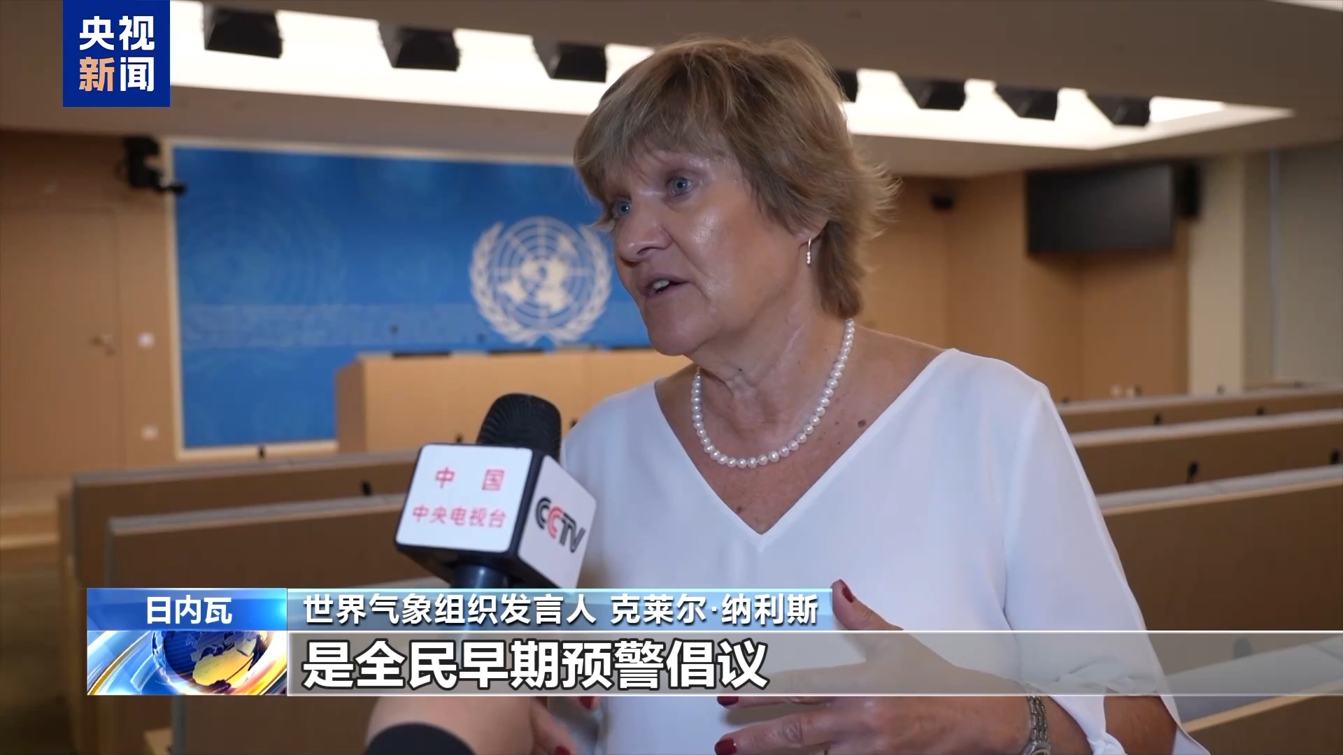 今夏以来欧洲多国遭遇高温 西欧经历“最热”六月