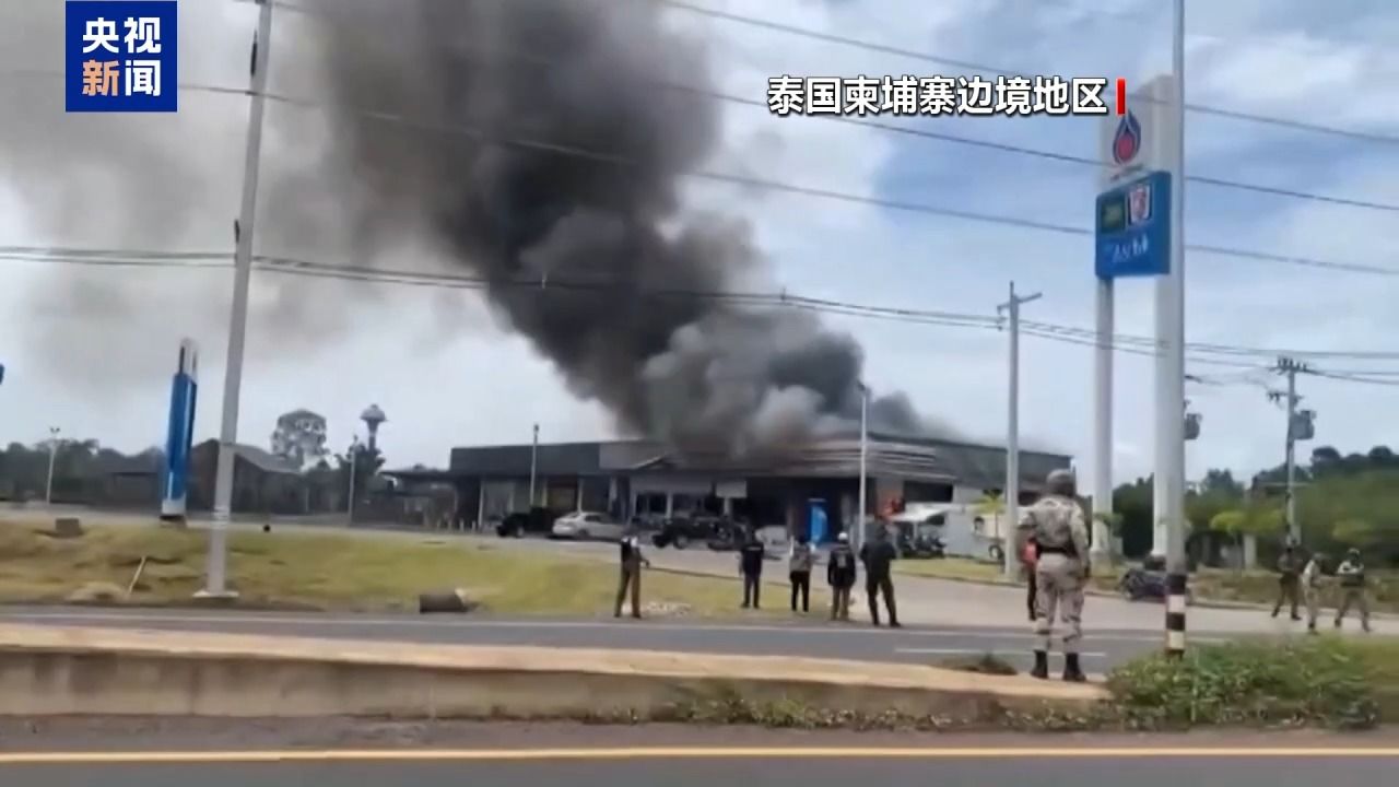 突发！老挝、柬埔寨边境爆发激烈交火，老挝发布紧急通报：军方拘捕10名越境武装人员