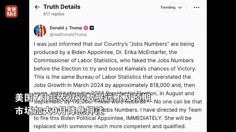 美股，大跌！金价，大涨！