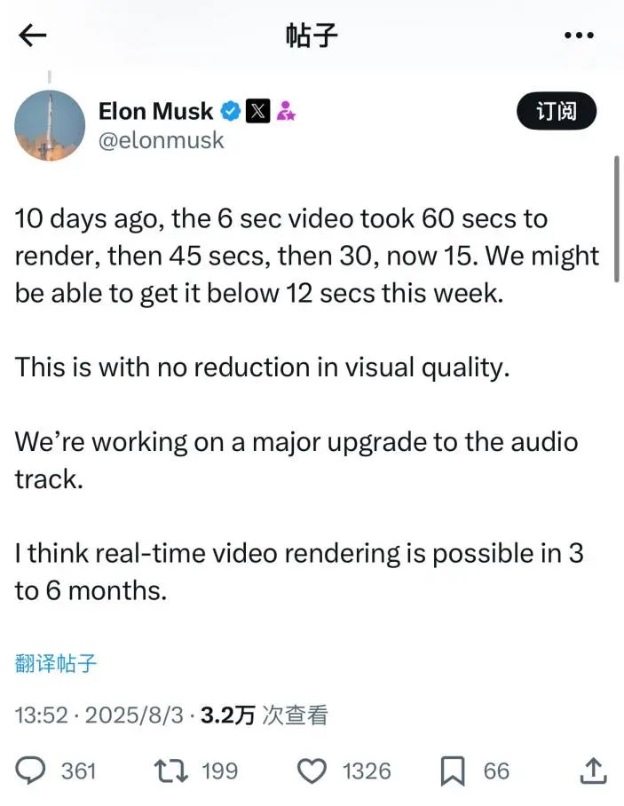 马斯克，突发！
