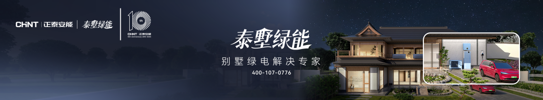 东方电气再转让3家新能源公司股权